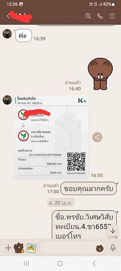 รีวิวมัดจำรถล่วงหน้า