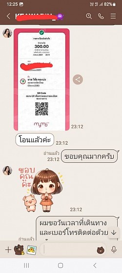 รีวิวมัดจำรถล่วงหน้า