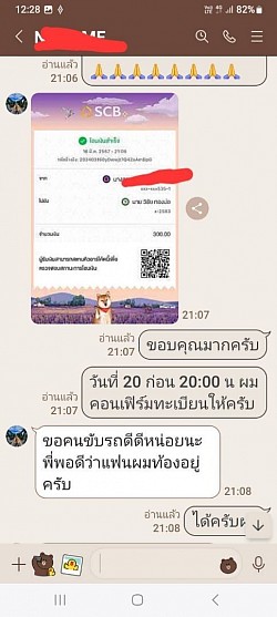 รีวิวมัดจำรถล่วงหน้า